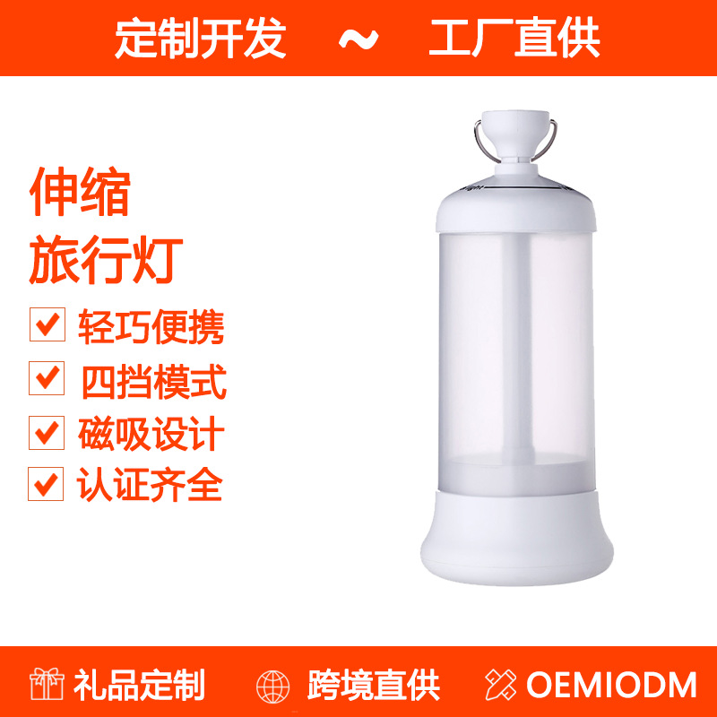 Outdoor In Camping - 車載屋外キャンプ用LED照明 ポータブル格納式USB緊急キャンプライト