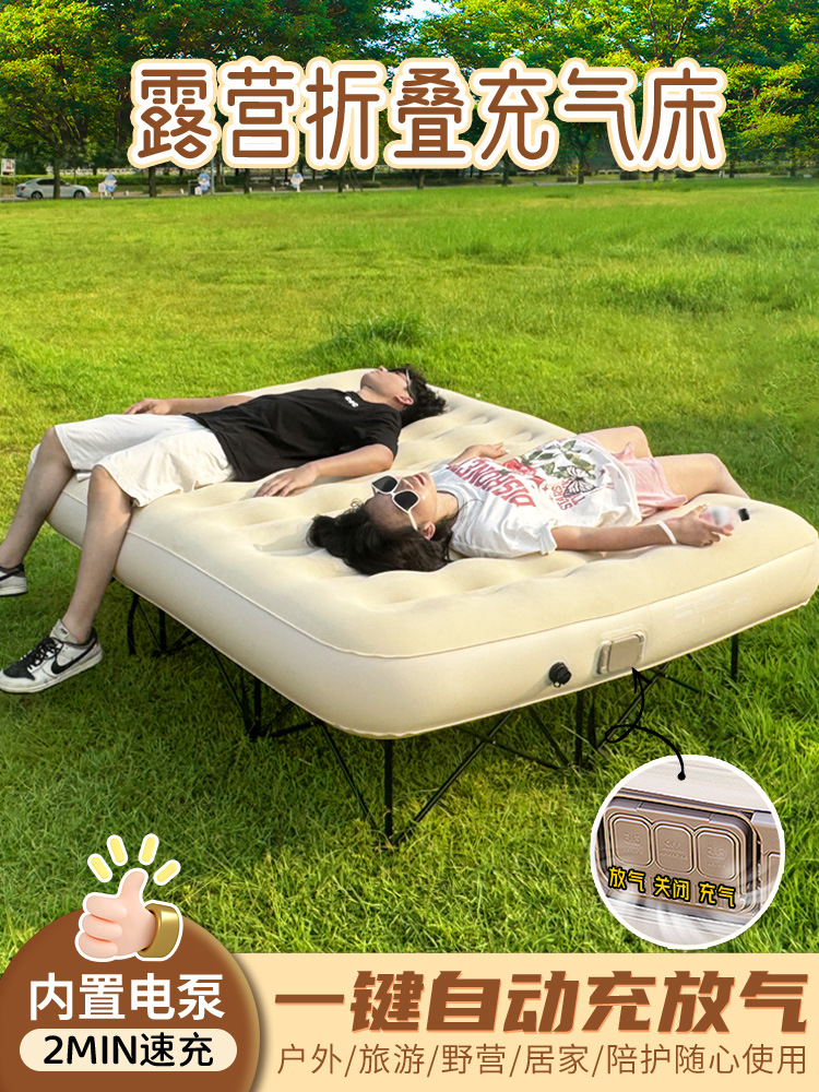 2026年式 折りたたみ式 エアーマットレス ポータブル ア - Outdoor Camping Events 2026 のレビューと価格