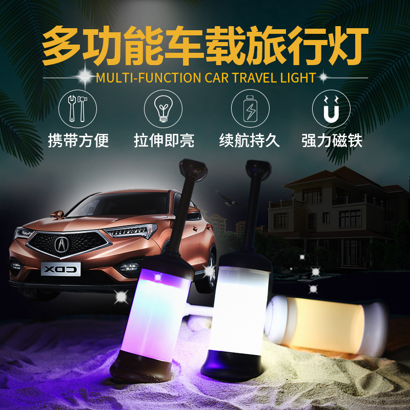 車載屋外キャンプ用LED照明 ポータブル格納式USB緊急キャ - Outdoor In Camping のレビューと価格